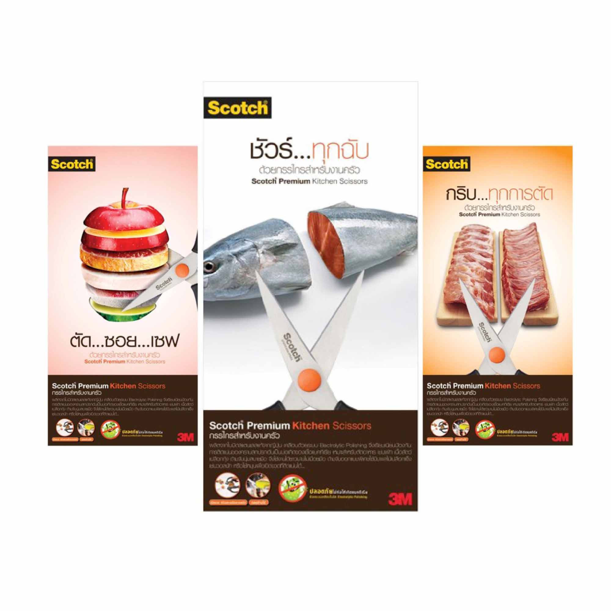 PRODUCT:3M SCOTCH