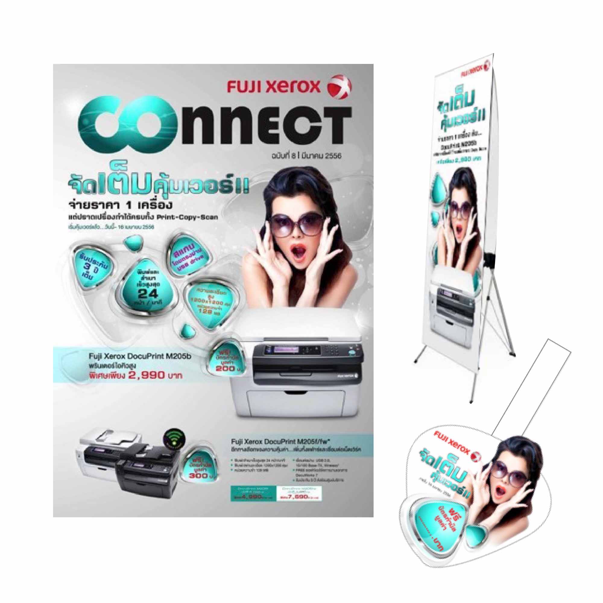PRODUCT:FUJI XEROX