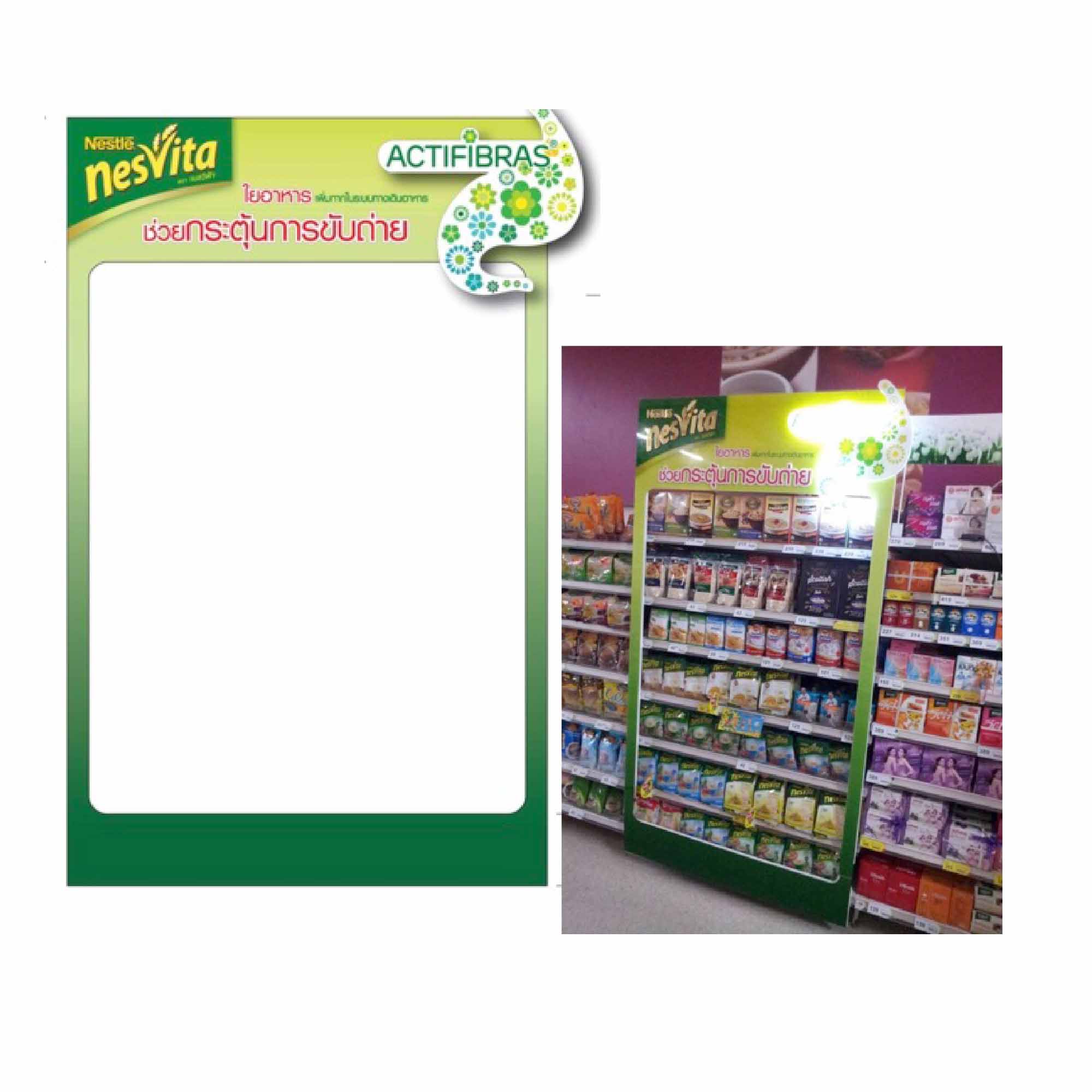PRODUCT: NESVITA