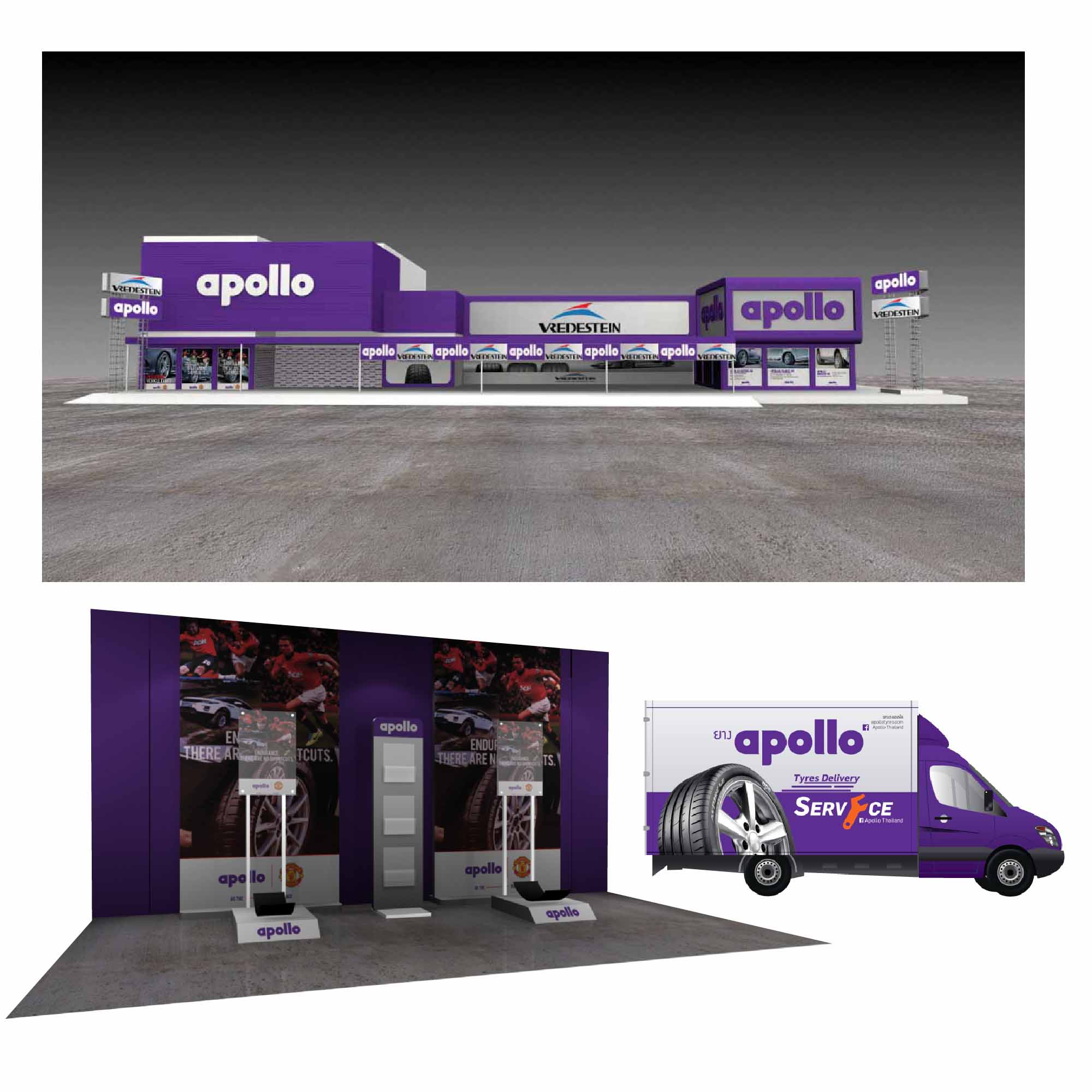 PRODUCT:APOLLO