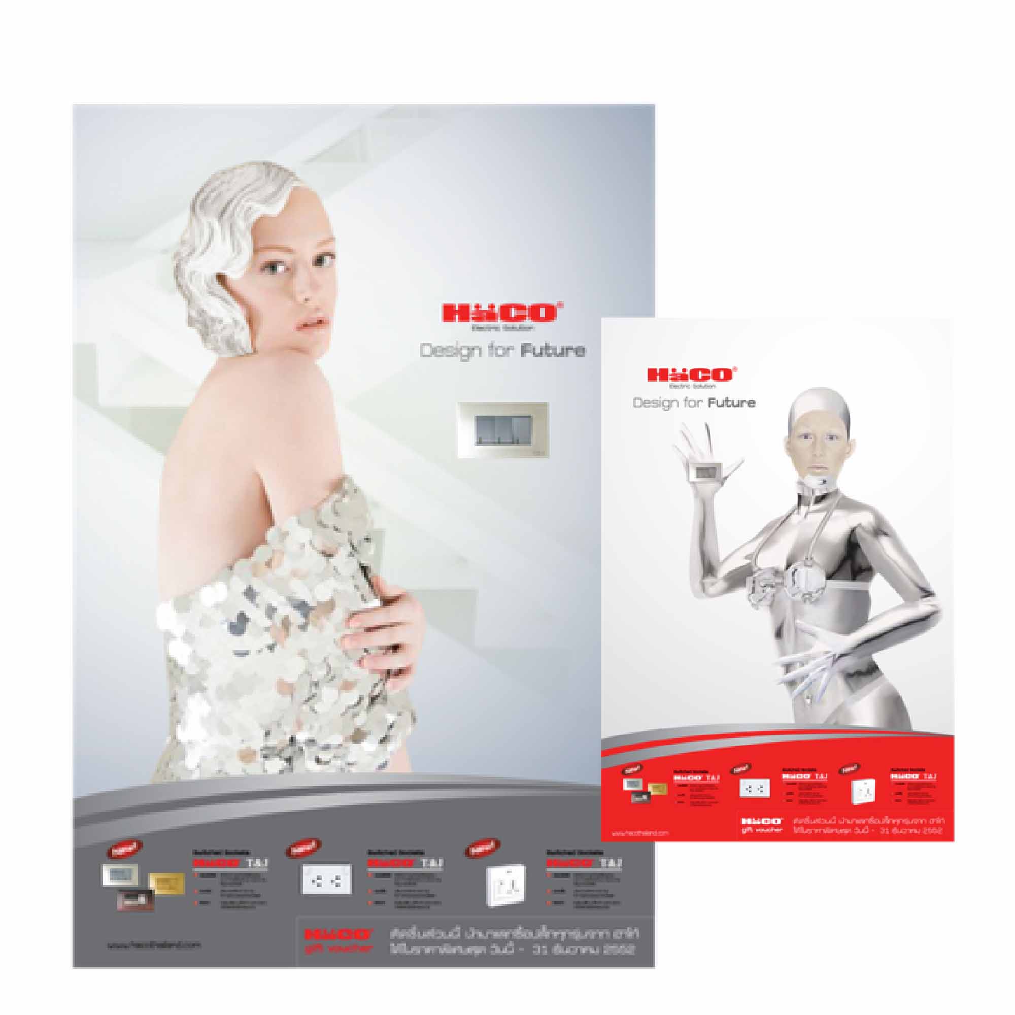PRODUCT:HACO